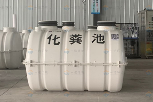 玻璃鋼化糞池使用的幾大優(yōu)勢(shì)詳細(xì)介紹！