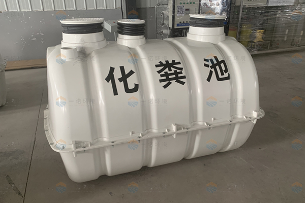 農村廁所改造化糞池使用方法是什么樣？