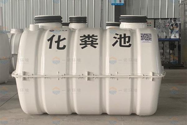 模壓玻璃鋼化糞池施工注意防范！